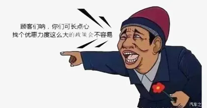 大力度优惠免抠