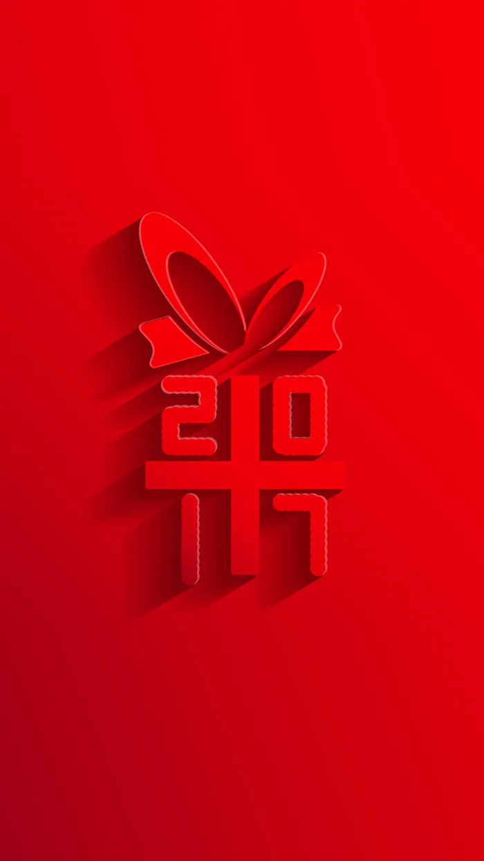 2017元旦新年H5背景高清