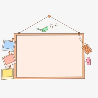 可爱卡通公告栏边框手绘插画免抠