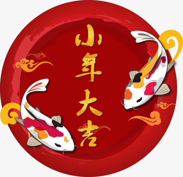 红色喜庆小大吉装饰免抠