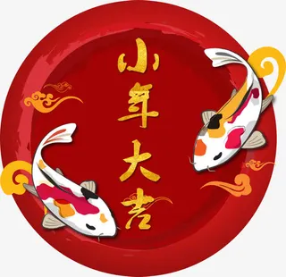 红色喜庆小大吉装饰免抠