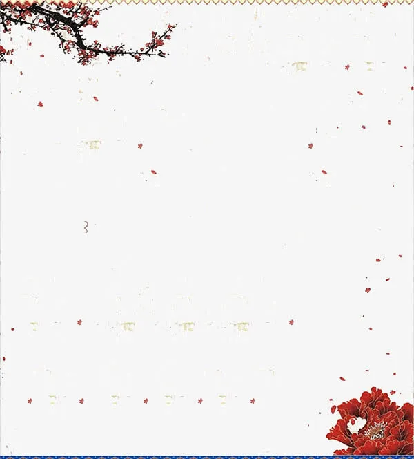 梅花边框免抠