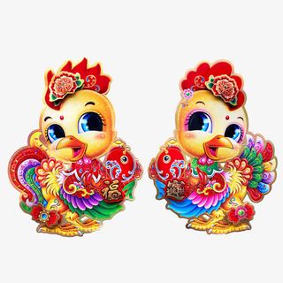 福招财进宝可爱小鸡对贴免抠