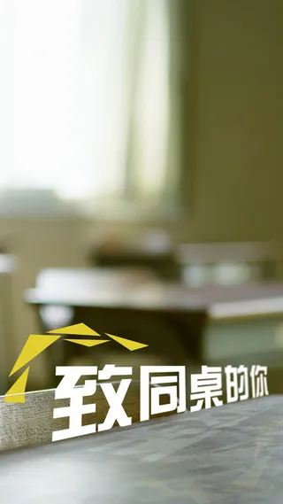 虚化背景同学友谊H5背景元素高清