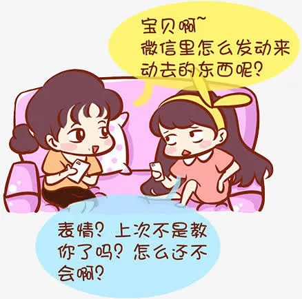 h5素材母亲节元素免抠