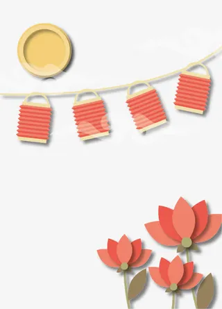 中秋节灯笼花灯矢量免抠