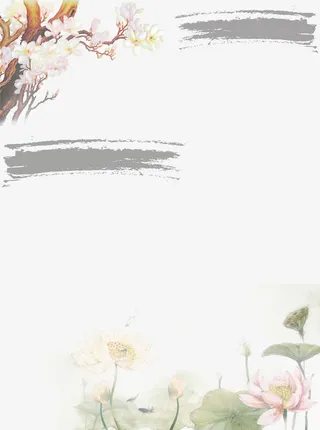 手绘荷花玉兰花装饰背景