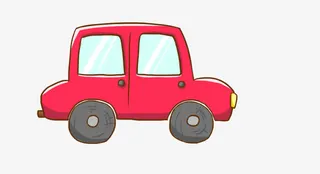 卡通轿车免抠