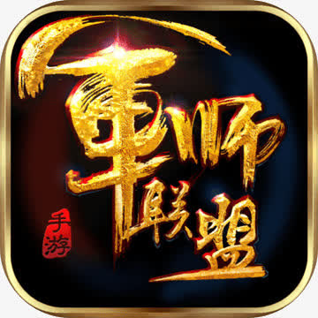 质感游戏边框图标免抠