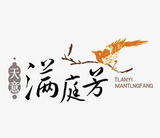 满庭芳标识免抠