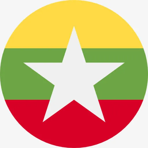 缅甸图标免抠