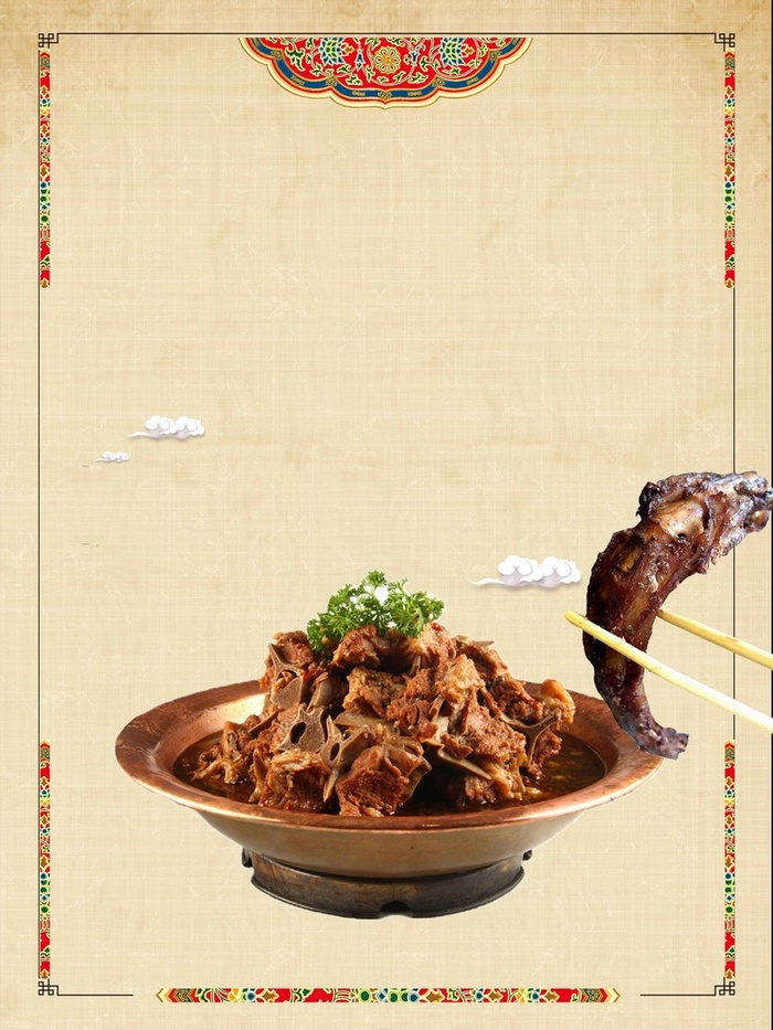 复古中式羊蝎子美食高清
