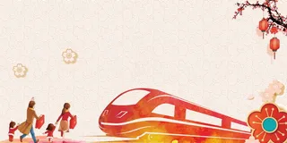 春运回家过年海报高清