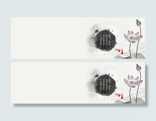 中国风水墨荷花海报背景