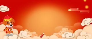 金狗吉祥文艺简约橙色banner高清