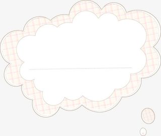 云朵形状对话框免抠