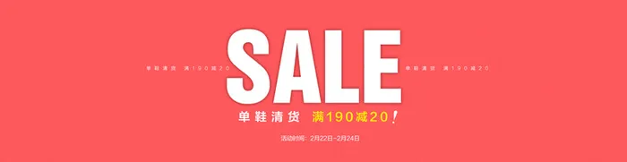 淘宝背景高清