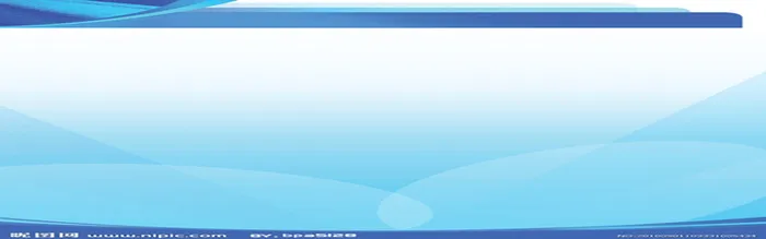 蓝色立体感底图高清