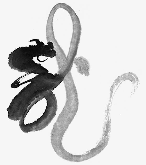 水墨龙字免抠