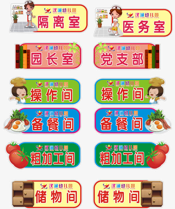 服务窗卡通手绘边框免费素材免抠