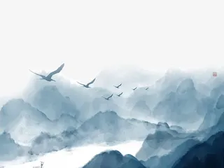 水墨空灵青山免抠