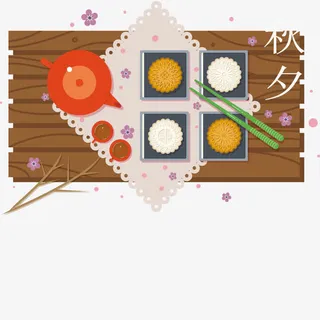 秋夕装饰矢量素材免抠