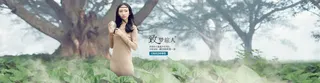 清新风格绿叶服饰海报免抠