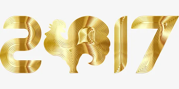 2017年装饰字体设计免抠
