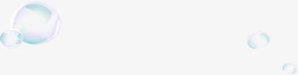 春季清新白色泡泡免抠