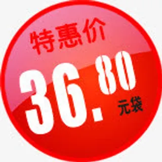 春天红色36.8 图标免抠