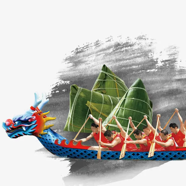 端午赛龙舟免抠