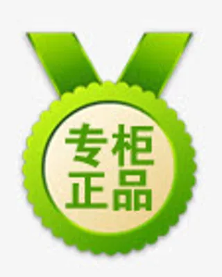 淘宝正品标志淘宝正品图片素免抠