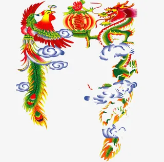 龙凤呈祥免抠