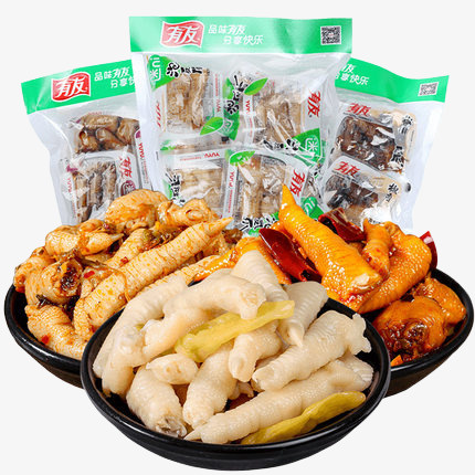 有友 泡椒套装免抠