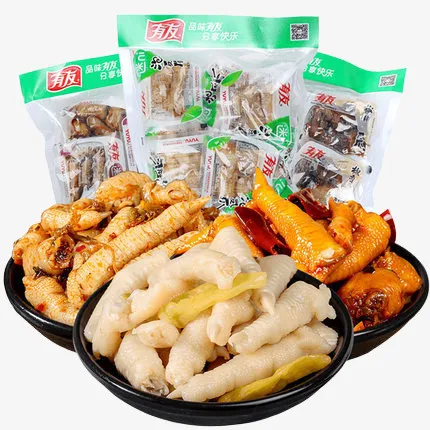 有友 泡椒套装免抠