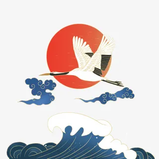 国潮风海浪太阳仙鹤免抠