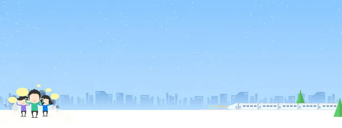 电商扁平城市背景banner高清