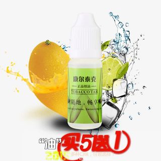 水果电子烟促销免抠