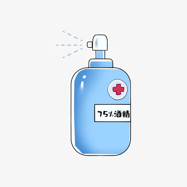 酒精喷雾消毒防疫免抠