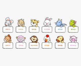 矢量卡通动物十二生肖免抠