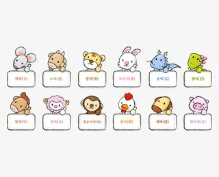 矢量卡通动物十二生肖免抠