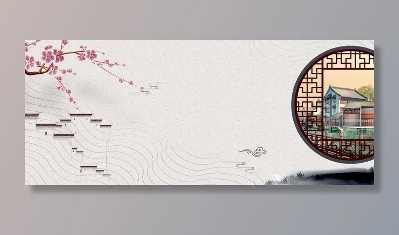 水墨梅花中国风banner高清复古中国风背景
