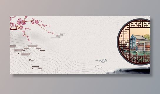 水墨梅花中国风banner高清复古中国风背景