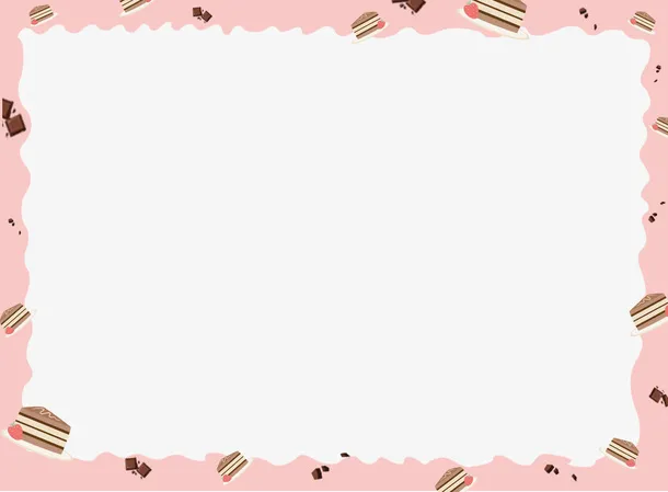 提拉米苏粉色边框卡通可爱俏皮免抠