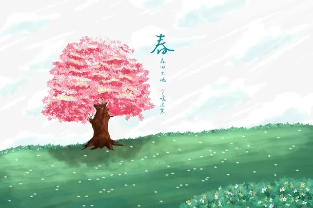 春天樱花樱花树草地花朵免抠手绘/卡通手绘元素