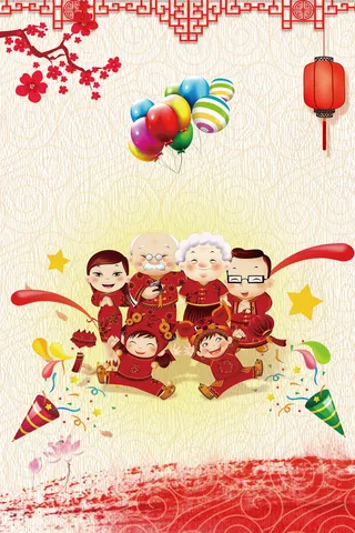卡通人物欢庆中过年全家福海报背景素材高清