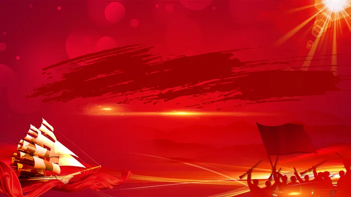 简约大气国庆节广告高清