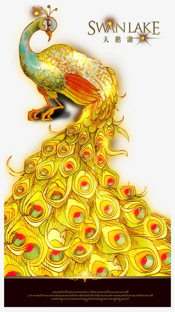 凤凰免抠