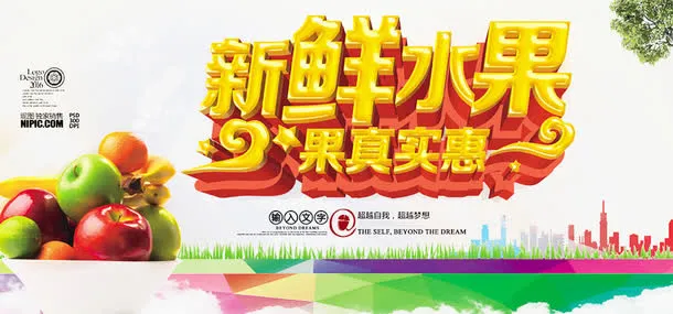 果店展架免抠