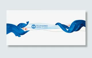 深海蓝色化妆品首页免抠